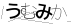 CAPTCHA